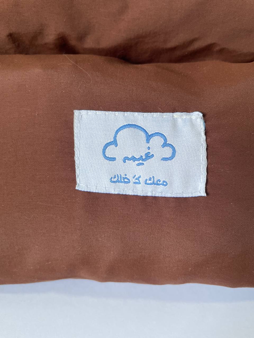 Stuff & Go Brown